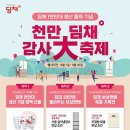 위니아IT 이미지