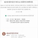 제44차 팔공산악제 참가 세부일정 이미지