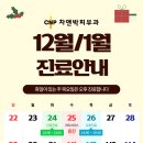 일산차앤박피부과의원 이미지