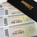 [공지] 다이렉트결혼 준비 VS 베리굿 웨딩 스드메 견적 차이