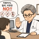 그린가설 | 눈밑지방재배치 상담 후기 ❷ | 신논현역 ㅇㅇㅅ상담기, 가격