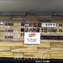 복사골 한우농장 이미지