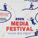 장 미디어 이미지