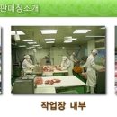 왕림축산 이미지