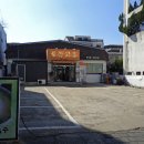 얼음고을냉면 이미지