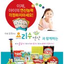 수를요리하는요리수 이미지