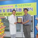 대전행복나눔무지개푸드마켓6호점 이미지