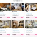 몽블랑 민박 이미지