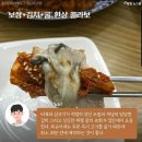 남광주시장 복순이네 이미지