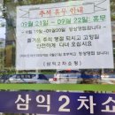 이마트에브리데이 명일동점
