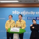 광주시 소상공인·자영업자 긴급지원[미래뉴스&미래교육신문] 이미지