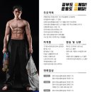 SKYKICK 하늘찬태권도장 이미지