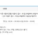 유성구 종합사회복지관 1층 이미지