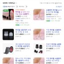 하이힐 소리 신경쓰일 때 : 하이힐 소음방지 구두굽 후기