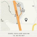 옹고집쌈밥 이미지