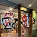 혼밥대왕 수유점 | [수유역 점심 맛집] 고기반햄반김치찌개&amp;김치찜수유역 회식 수유역 술집