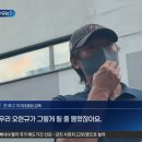 [채널A] 홍명보 단독인터뷰 "손흥민 벤치? 오현규 들어가 골 넣었지 않냐. 다음에도 그대로 했는데 그때는 안 된 것" 이미지