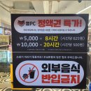 별pc카페 이미지