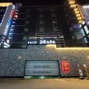 드라파호텔 이미지