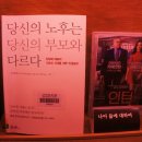 수원 갈만한곳::행궁동맛집-신도시양조회