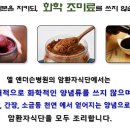 엘앤더슨병원 이미지
