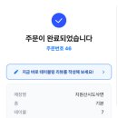 지원산시도삭면 이미지