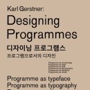 프로그디자인 이미지