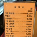 사랑방찻집 - 남원시 용성로 197-15 | 사랑방찻집