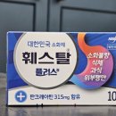 전곡약국 이미지