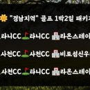 비토섬 신우리조트(주) 네이버블로그