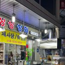 성서상회 이미지
