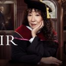 더 체어(The Chair) 이미지