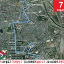 럭키아파트~구리고등학교 이미지