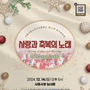시립소년소녀합창단 제11회 정기연주회 이미지