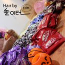 해피(HAPPY)미용실