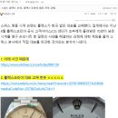 롤렉스 시계수리손상 근황 이미지