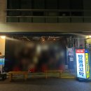 [삼각지] 방울과꼬막2 금요일 저녁 방문 내돈내산 후기