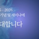 한국건설분쟁기술사사무소