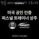 메이저리티 PT스튜디오 이미지