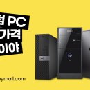 리바이(Rebuy) 이미지