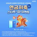 (주)방송문화이벤트 이미지