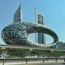 BSK햇빛발전소 | [신혼여행] 두바이 &amp; 몰디브 5탄 : 팜 주메이라 모노레일, 아틀란티스 더 팜, 고든램지 브레드 스트리트