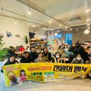 대화면도시재생주민협의회