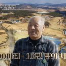 두평목장 이미지