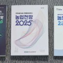 고려축산 농민신문