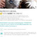 내포동물병원 이미지