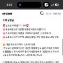 망고곱창 이미지