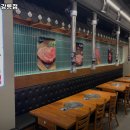 GS25 강릉유천택지점 | 육고집 강릉점 강원 강릉 삼겹살 추천