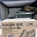 엠에스인터네셔날