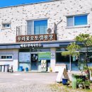 우리꽃캠핑장 네이버블로그